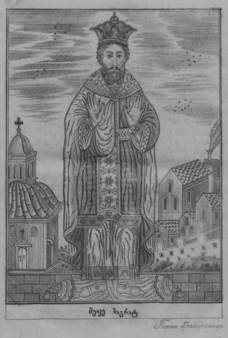 Bagrat IV król Gruzji